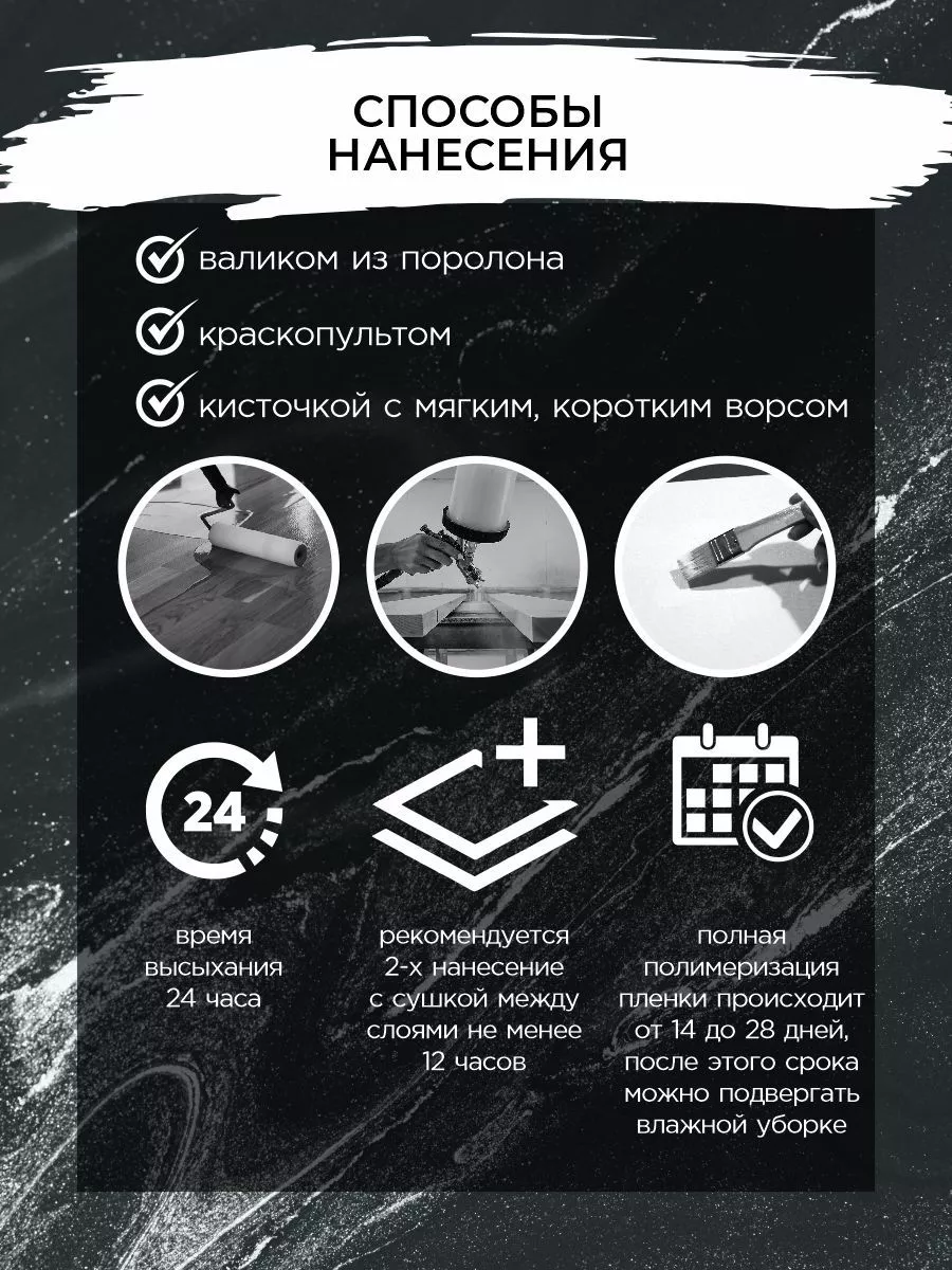 Лак акриловый для мебели и дерева премиум без запаха фото 3