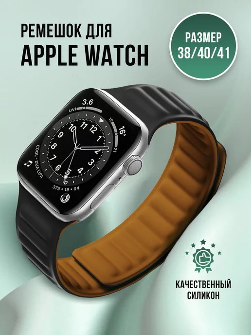 Hypno Case Ремешок для Apple Watch 38 40 41 мм