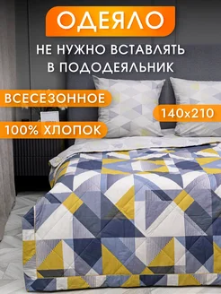 Одеяло 1.5 спальное 140х210 Хлопок Перкаль Doncotton 206683994 купить за 2 796 ₽ в интернет-магазине Wildberries