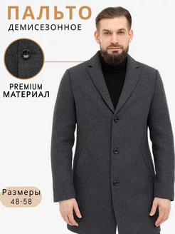 Пальто демисезонное шерстяное Bosman Big 206684759 купить за 5 132 ₽ в интернет-магазине Wildberries