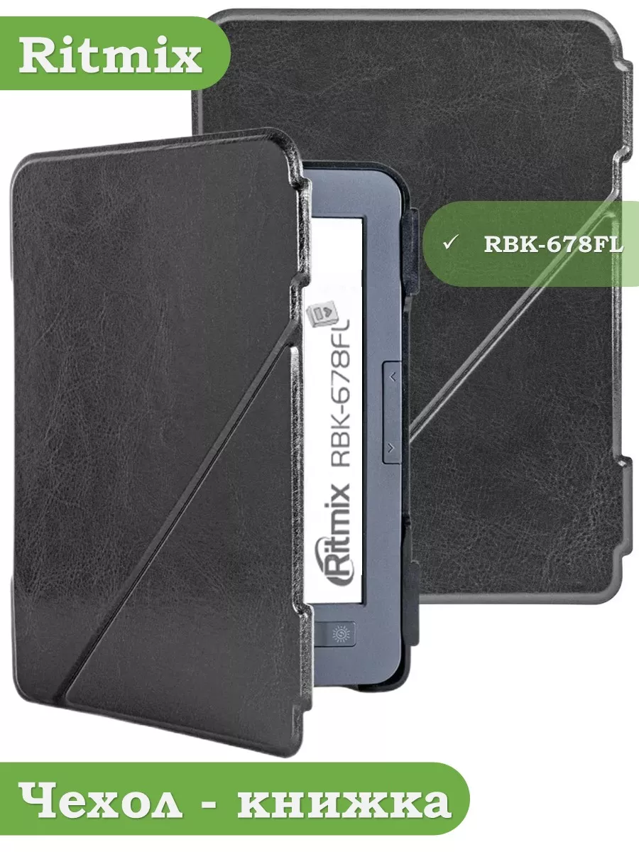 Чехол для Ritmix RBK-678FL