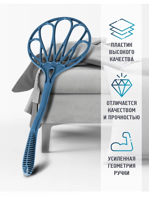 Shop Si Хлопушка для ковров Выбивалка для ковров Пылевыбивалка, синий, фото 3
