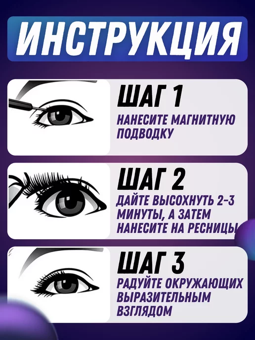 DAlVi Накладные ресницы на магнитах, вариант, фото 5