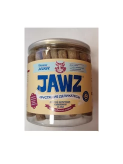 Хрустящие деликатесы JAWZ говяжье легкое 350г Jawz 206692311 купить за 760 ₽ в интернет-магазине Wildberries