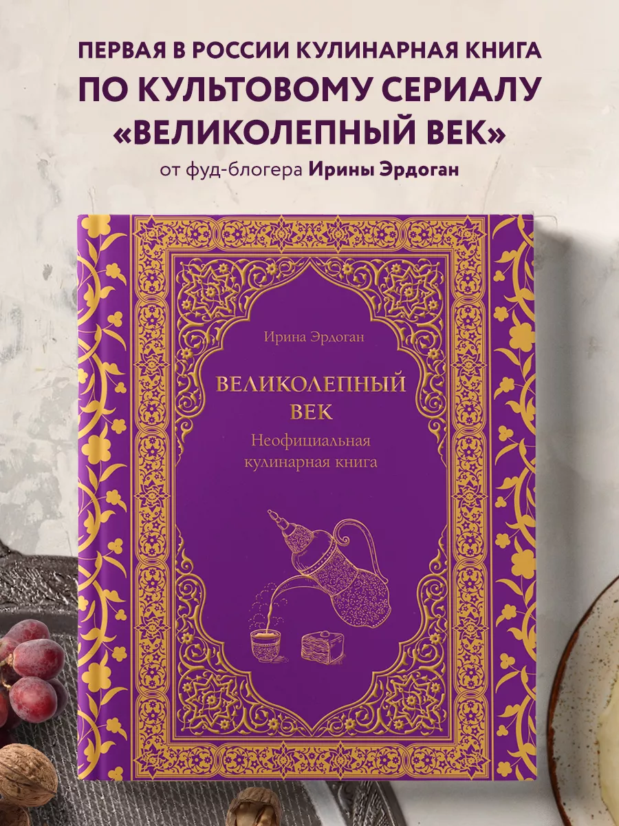 Самые красивые кулинарные книги - Подборки книг на bookru