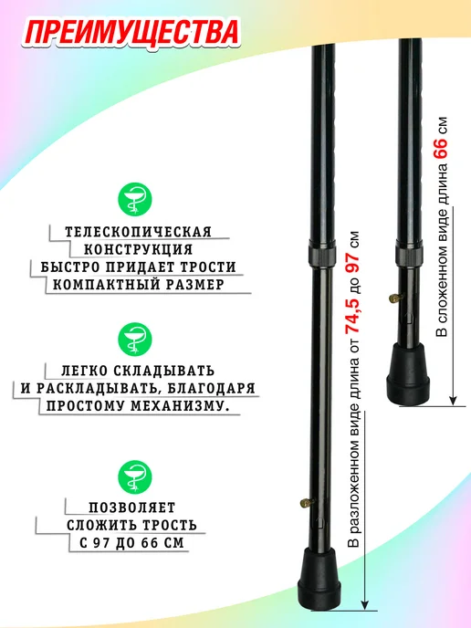 Ergoforce Трость опорная для ходьбы с УПС регулируемая по высоте, вариант, фото 4