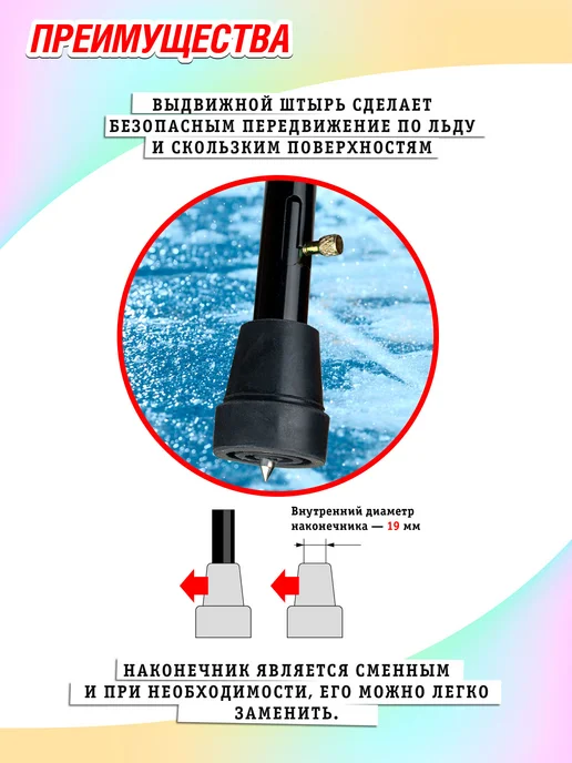 Ergoforce Трость опорная для ходьбы с УПС регулируемая по высоте, вариант, фото 5