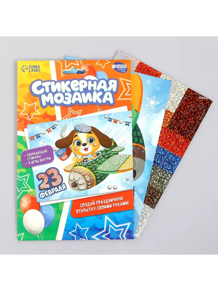 Мозаика стикерная форменная 