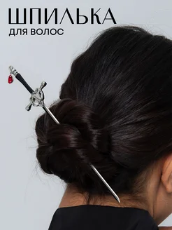 Китайская шпилька для волос меч HairBee 206700372 купить за 258 ₽ в интернет-магазине Wildberries