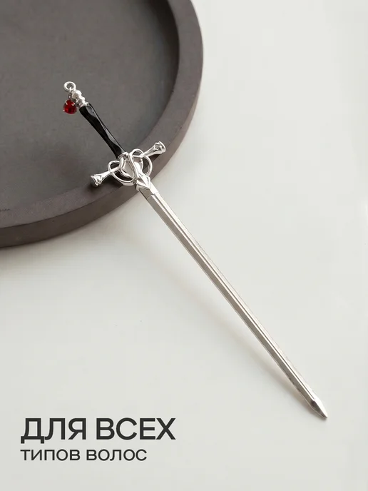 ClickClack Китайская шпилька для волос меч, черный, фото 2
