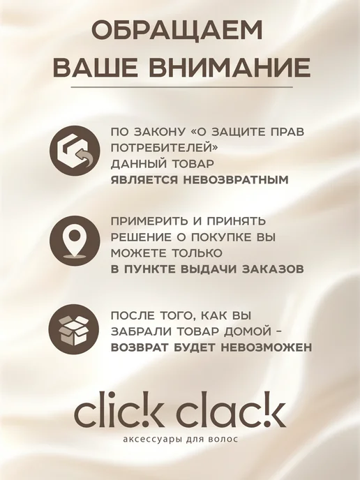 ClickClack Китайская шпилька для волос меч, черный, фото 7