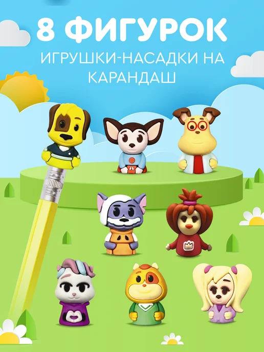 Сладкая сказка Шоколадное яйцо с игрушкой Барбоскины, 3 шт. по 20 г, 3 шт, 20 г, фото 2