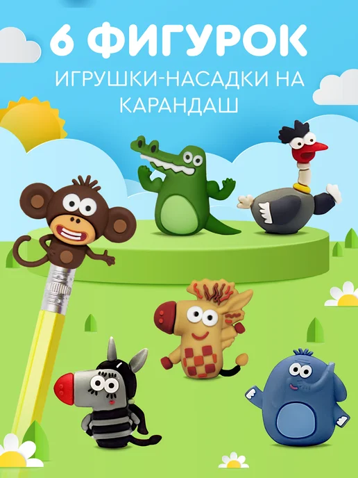 Сладкая сказка Шоколадное яйцо с игрушкой Зебра в клеточку, 3 шт. х 20 г, 3 шт, 20 г, фото 2
