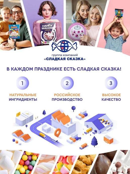Сладкая сказка Шоколадное яйцо с игрушкой Зебра в клеточку, 3 шт. х 20 г, 3 шт, 20 г, фото 4