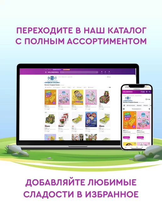 Сладкая сказка Шоколадное яйцо с игрушкой Зебра в клеточку, 3 шт. х 20 г, 3 шт, 20 г, фото 5