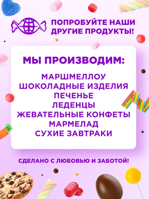 Сладкая сказка Шоколадное яйцо с игрушкой Зебра в клеточку, 3 шт. х 20 г, 3 шт, 20 г, фото 7