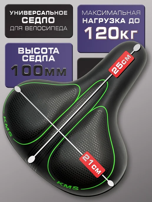 Velos.ru Седло для велосипеда, черный, фото 2