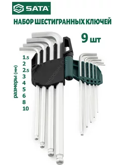 Набор шестигранных ключей, 9 предметов (09101A) SATA 206717175 купить за 1 409 ₽ в интернет-магазине Wildberries