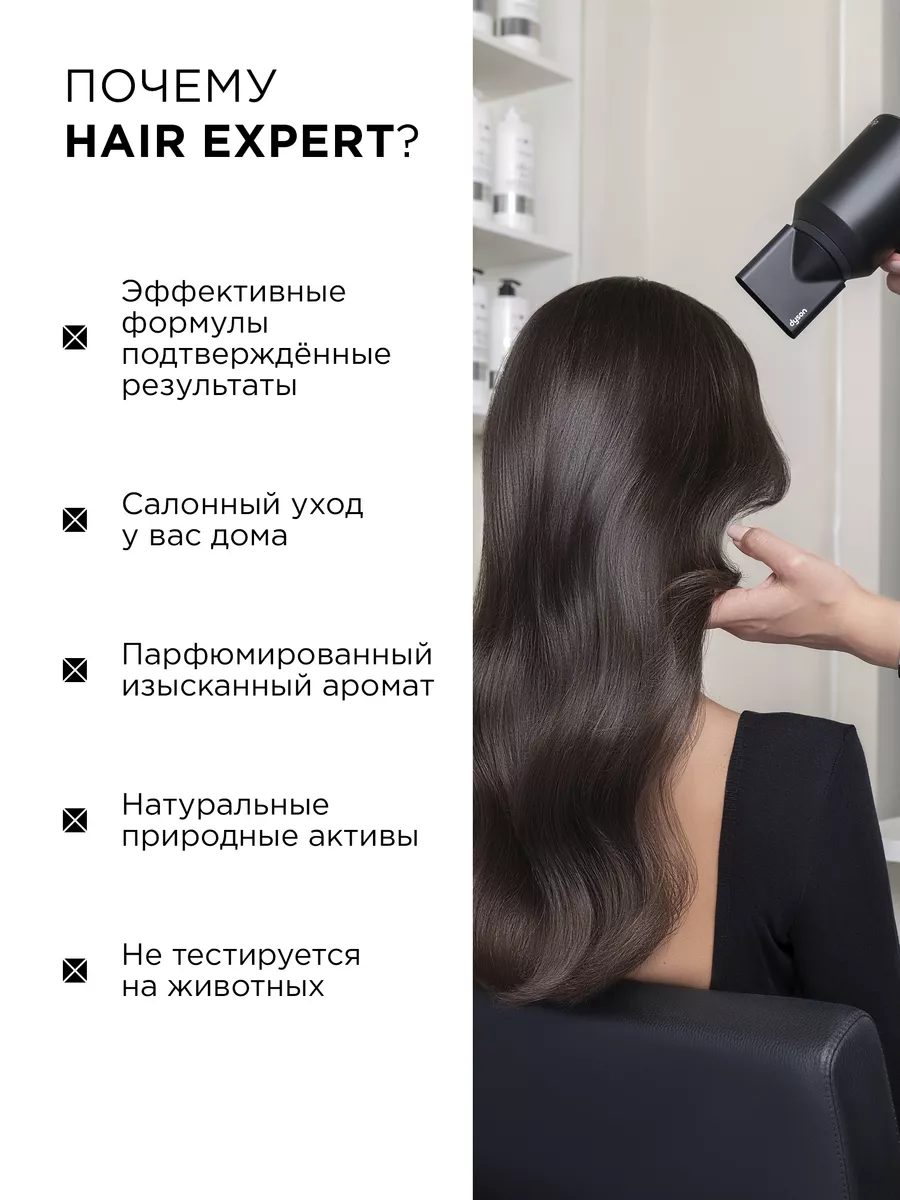 Сыворотка для волос несмываемый уход Hair Expert MIXIT 206717345 купить за  420 ₽ в интернет-магазине Wildberries