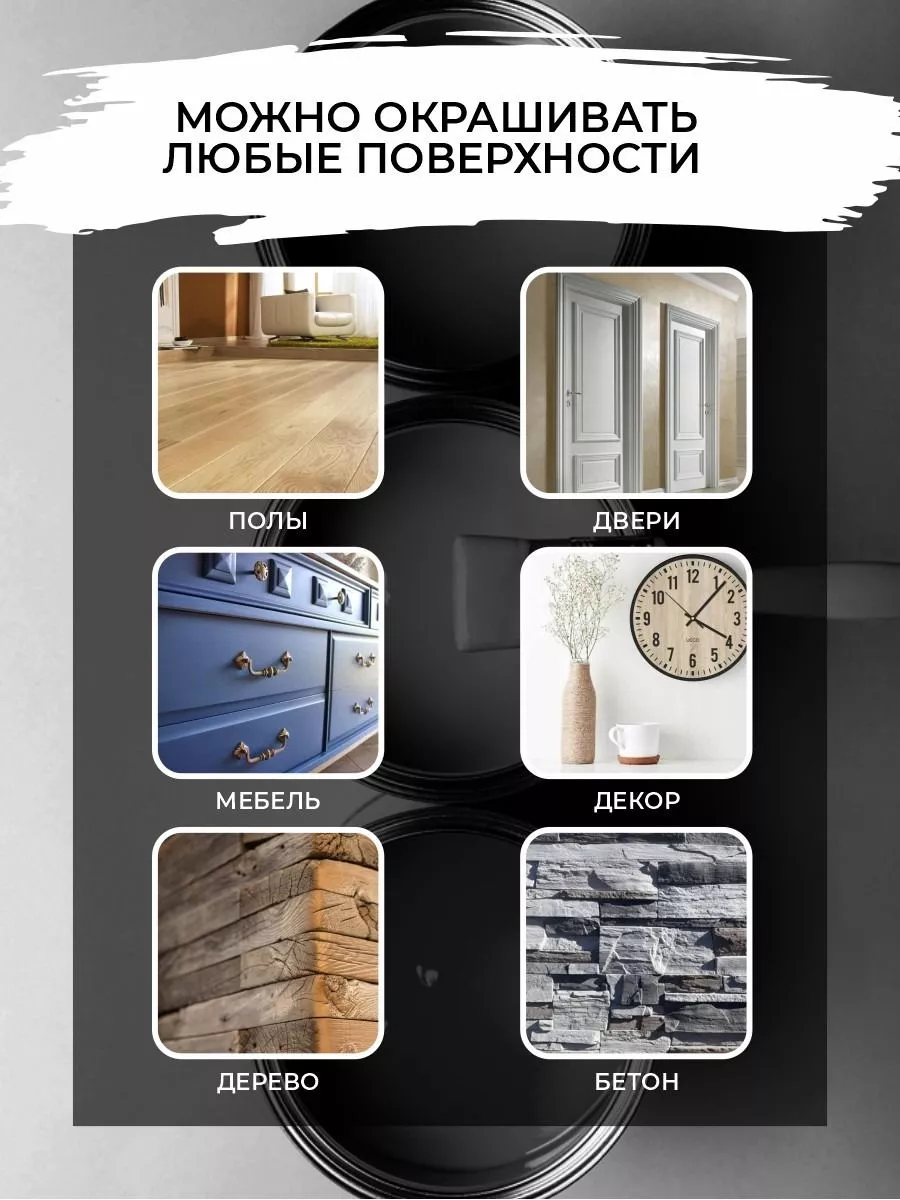 Акриловая краска для пола и плитки в ванной без запаха фото 7