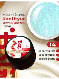 Гель для наращивания цветной Confiture №14 BSG 206719609 купить за 402 ₽ в интернет-магазине Wildberries