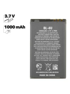 Аккумулятор для телефона Nokia BL-4U 1000 mAh ASX 206719953 купить за 336 ₽ в интернет-магазине Wildberries