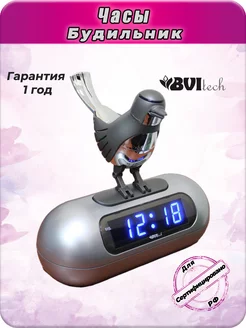 Настольные часы будильник с птичкой BV-14BSK BVItech 206722506 купить за 1 197 ₽ в интернет-магазине Wildberries