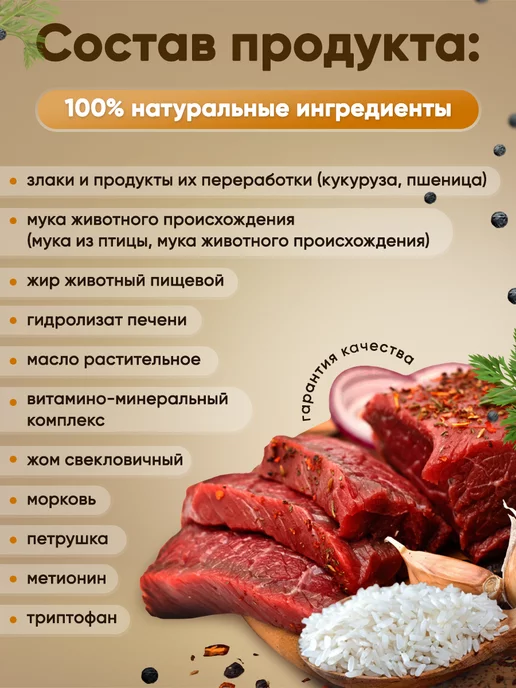Сухой корм Pet Boom Петбум Petboom для собак, 10 кг, фото 2