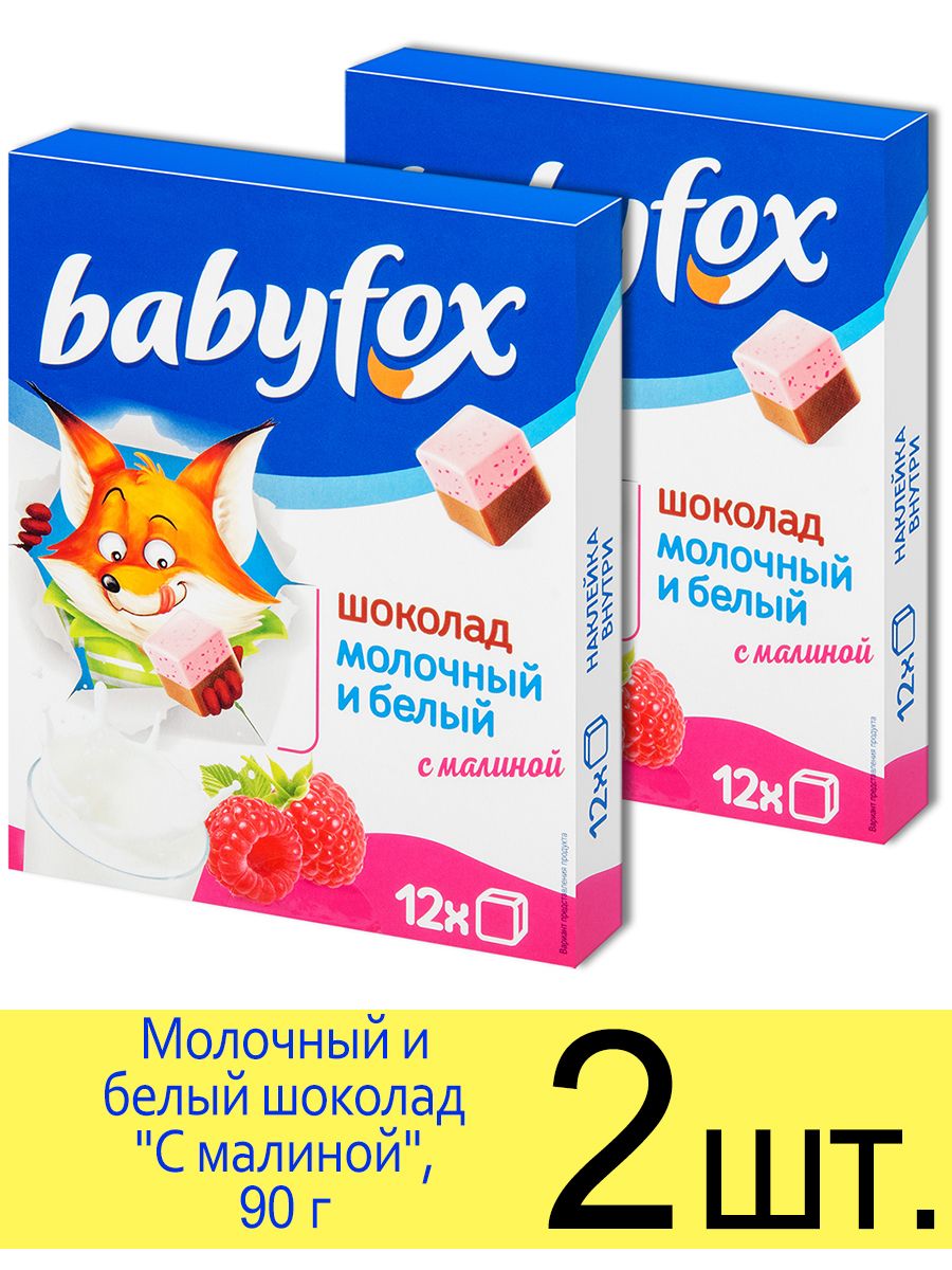 Babyfox шоколад детский