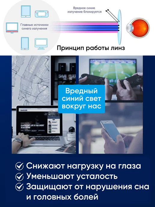 RSoptix Очки для компьютера имиджевые нулевки, черный, фото 2