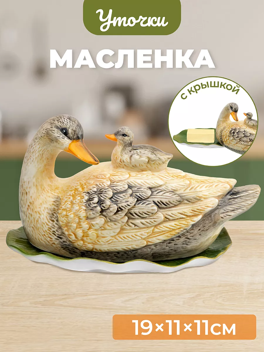 Масленка 