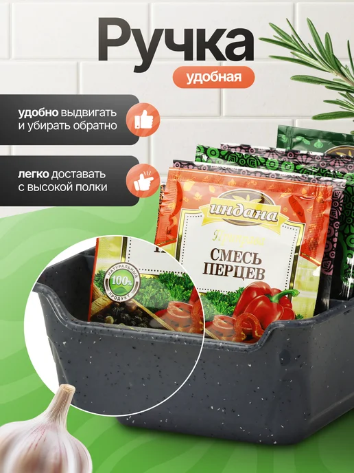 A-brand Органайзер для специй и приправ пластиковый с перегородками, черный, 2 шт, фото 5