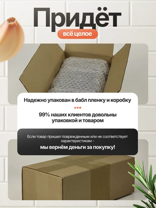 A-brand Органайзер для специй и приправ пластиковый с перегородками, черный, 2 шт, фото 8