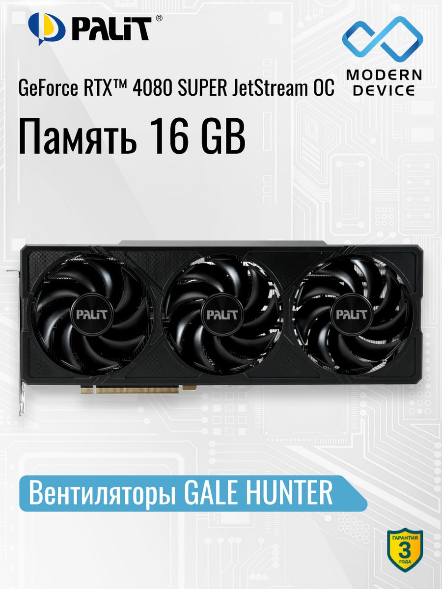 RTX 4070 Palit Dual.