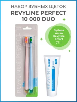 Зубная щетка Ревилайн Perfect DUO+Зубная паста Smart 75г Revyline 206735809 купить за 987 ₽ в интернет-магазине Wildberries