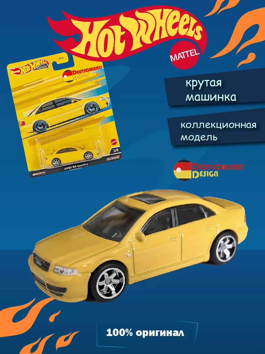 Машинка Hot Wheels Premium Audi S4 Quattro HCJ95 Hot Wheels 206739280  купить в интернет-магазине Wildberries