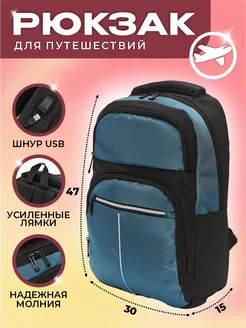 Рюкзак городской спортивный для ноутбука Alliant 206742557 купить за 1 312 ₽ в интернет-магазине Wildberries