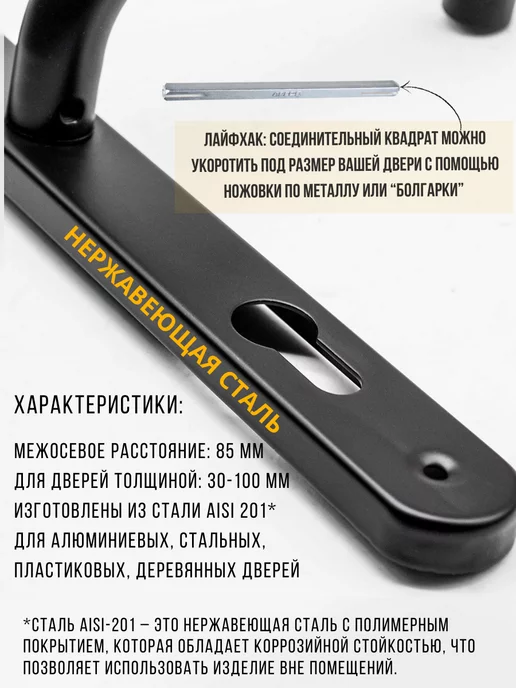Замок 31 Врезной замок на калитку уличный с ручкой готовый комплект, черный, фото 7