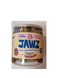 Хрустящие деликатесы JAWZ говяжья печень 350г Jawz 206743330 купить за 760 ₽ в интернет-магазине Wildberries