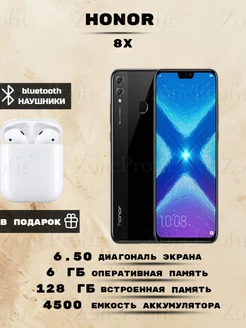 Смартфон Honor 8X 6/128 ГБ Honor 206745689 купить за 6 919 ₽ в интернет-магазине Wildberries