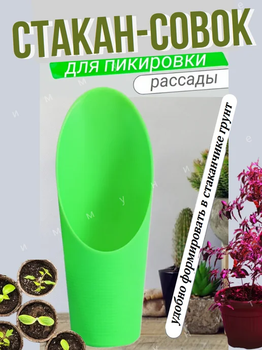 Greengo Набор для пересадки рассады и растений 4 предмета, голубой, фото 7