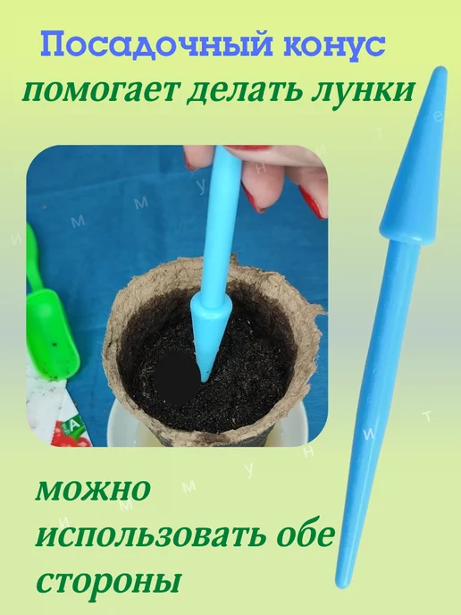 Greengo Набор для пересадки рассады и растений 4 предмета, голубой, фото 8