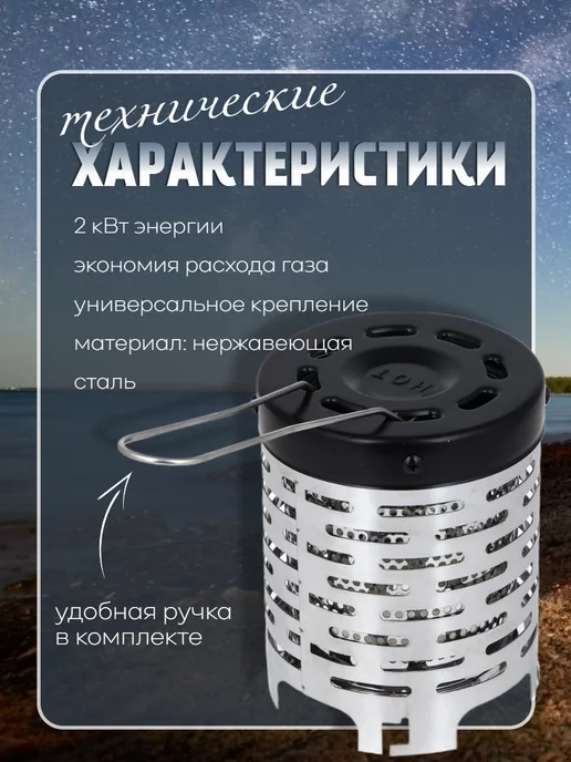 ДоброМарт Дожигатель газа на плитку туристическую, серый, фото 3