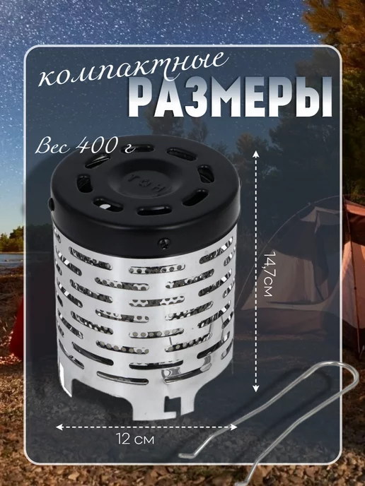 ДоброМарт Дожигатель газа на плитку туристическую, серый, фото 4