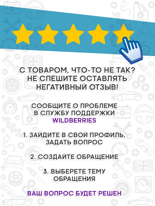 Съемник рулевых тяг и шаровых опор Газель Нива, вариант, фото 5