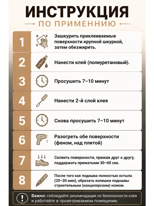 Serviceman Подошва для зимней обуви "Дефо", черный, фото 3