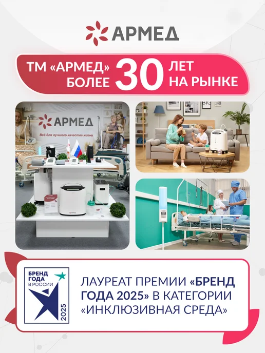 Армед Инвалидная коляска для пожилых складная прогулочная H007-3, вариант, фото 2