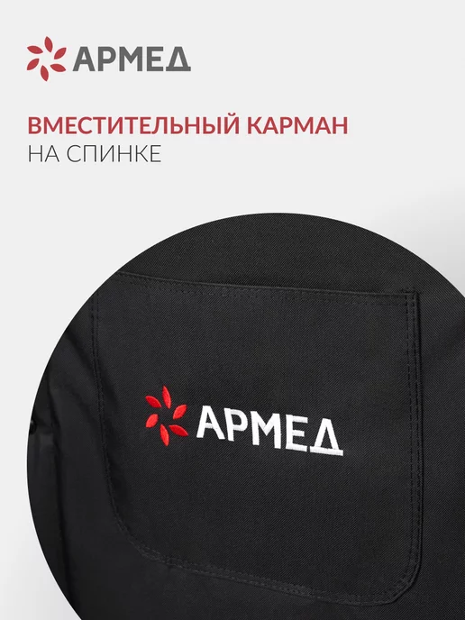 Армед Инвалидная коляска для пожилых складная прогулочная H007-3, вариант, фото 6