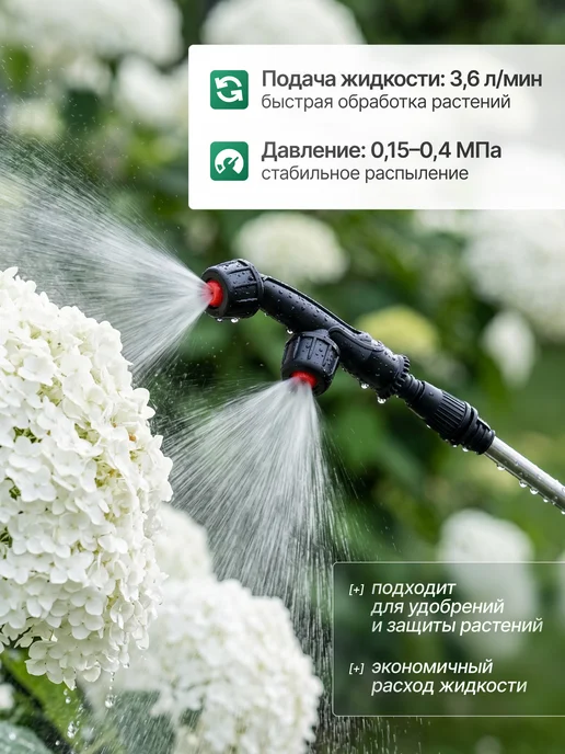ELECTROLITE Опрыскиватель садовый аккумуляторный BS 16, 16 л, 3 шт, фото 4