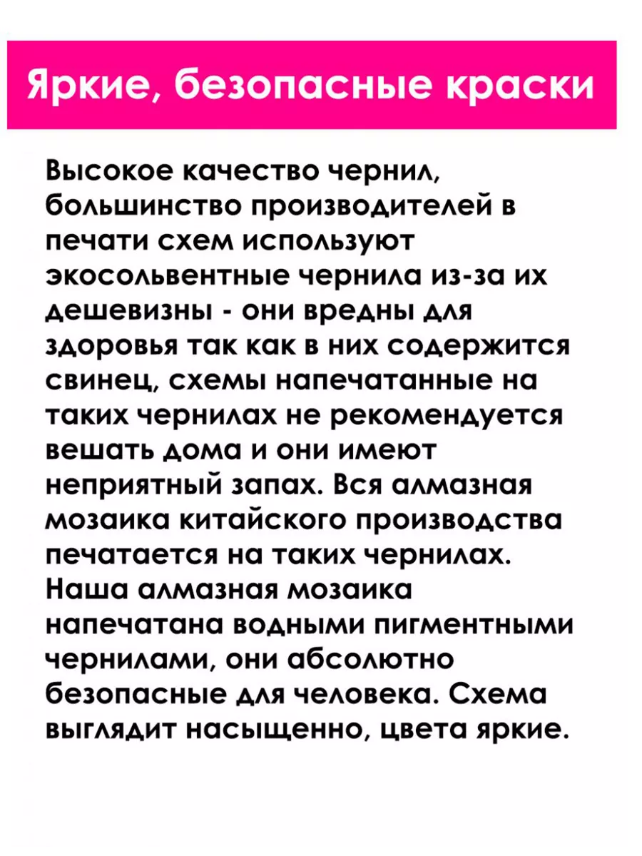 Алмазная мозаика на подрамнике «Акита Ину» 90x70 см Ивановская картина  206754111 купить за 2 702 ₽ в интернет-магазине Wildberries